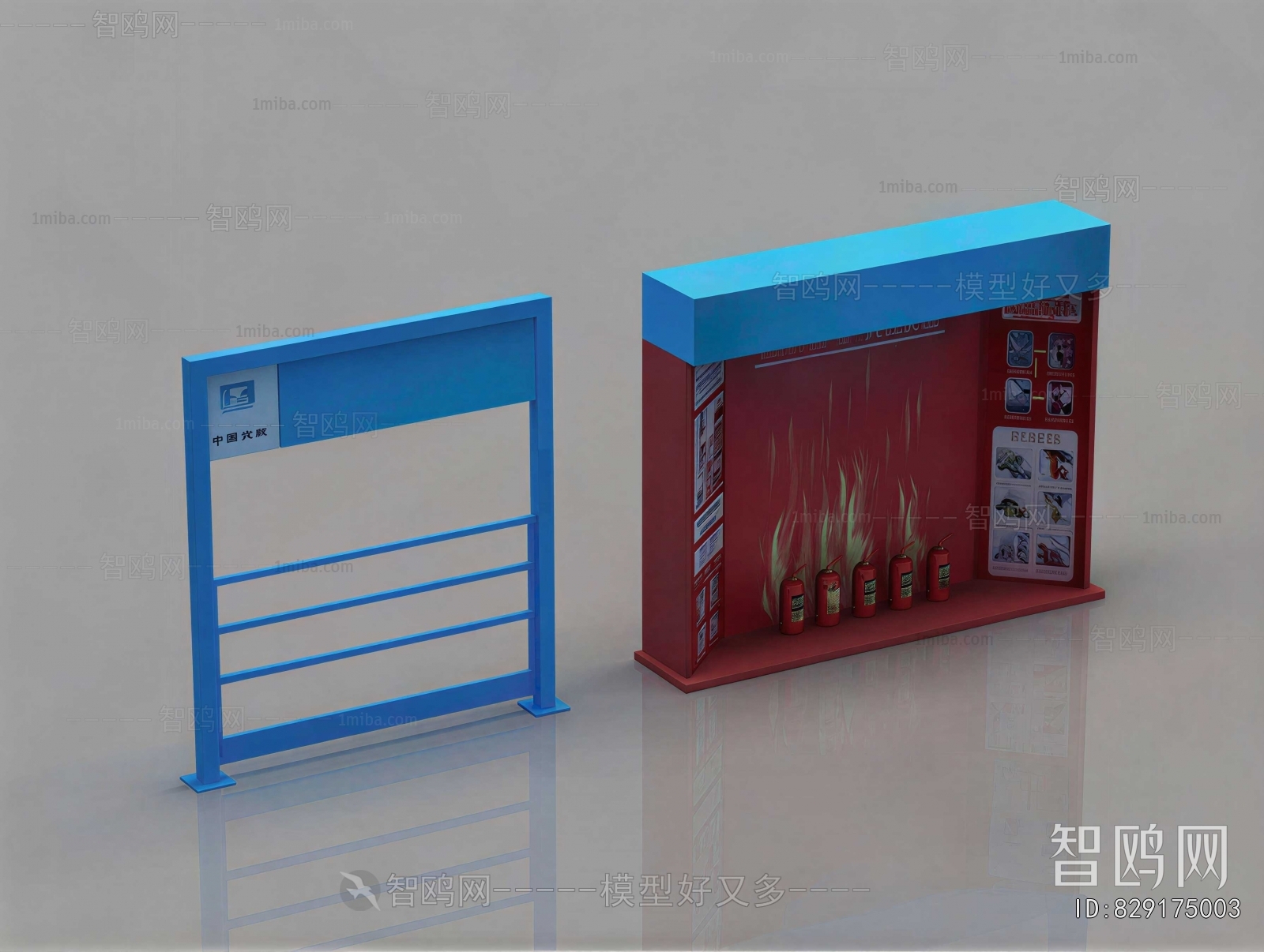 Modern Fire-fighting Equipment