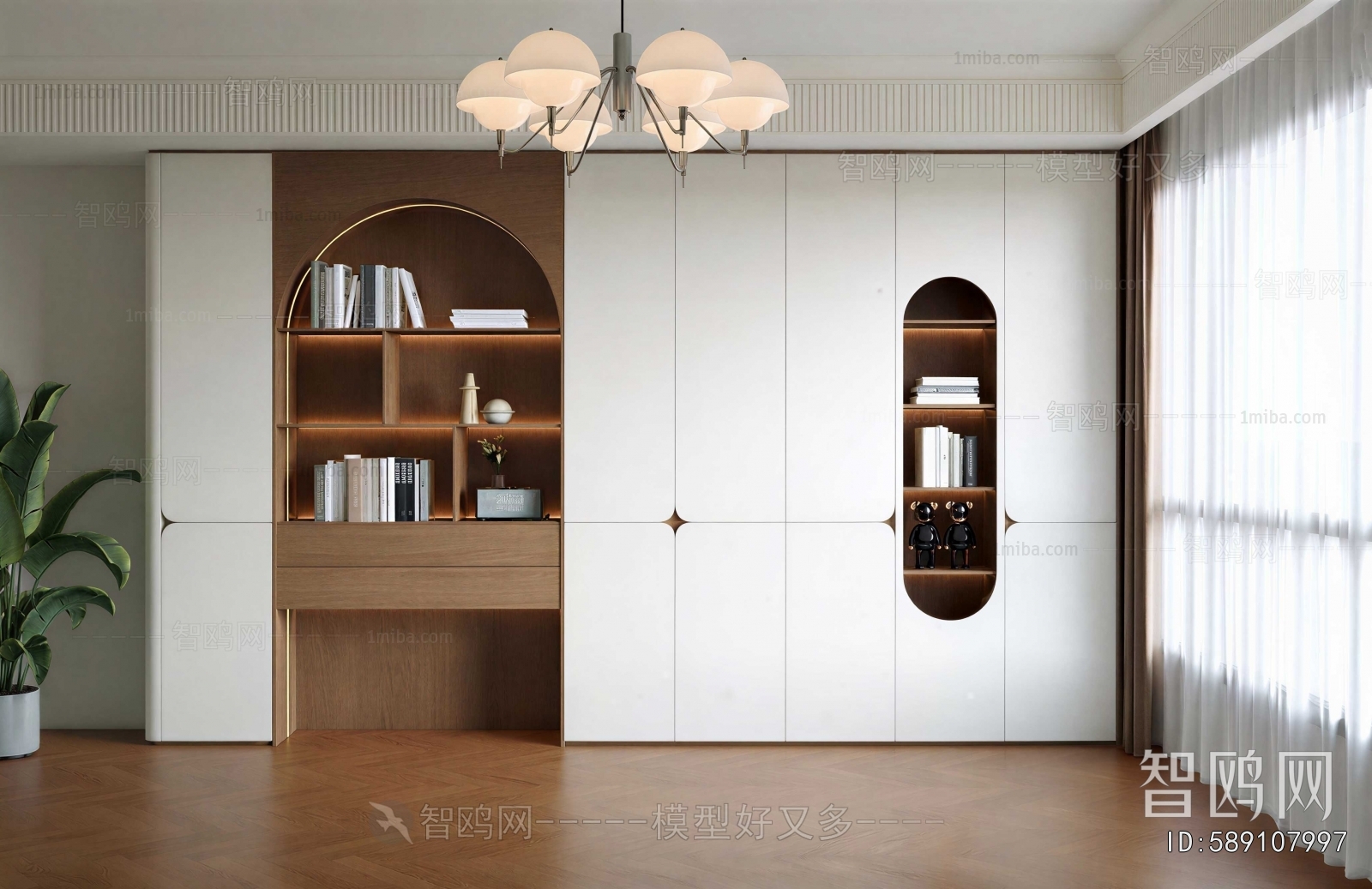 Modern Bookcase