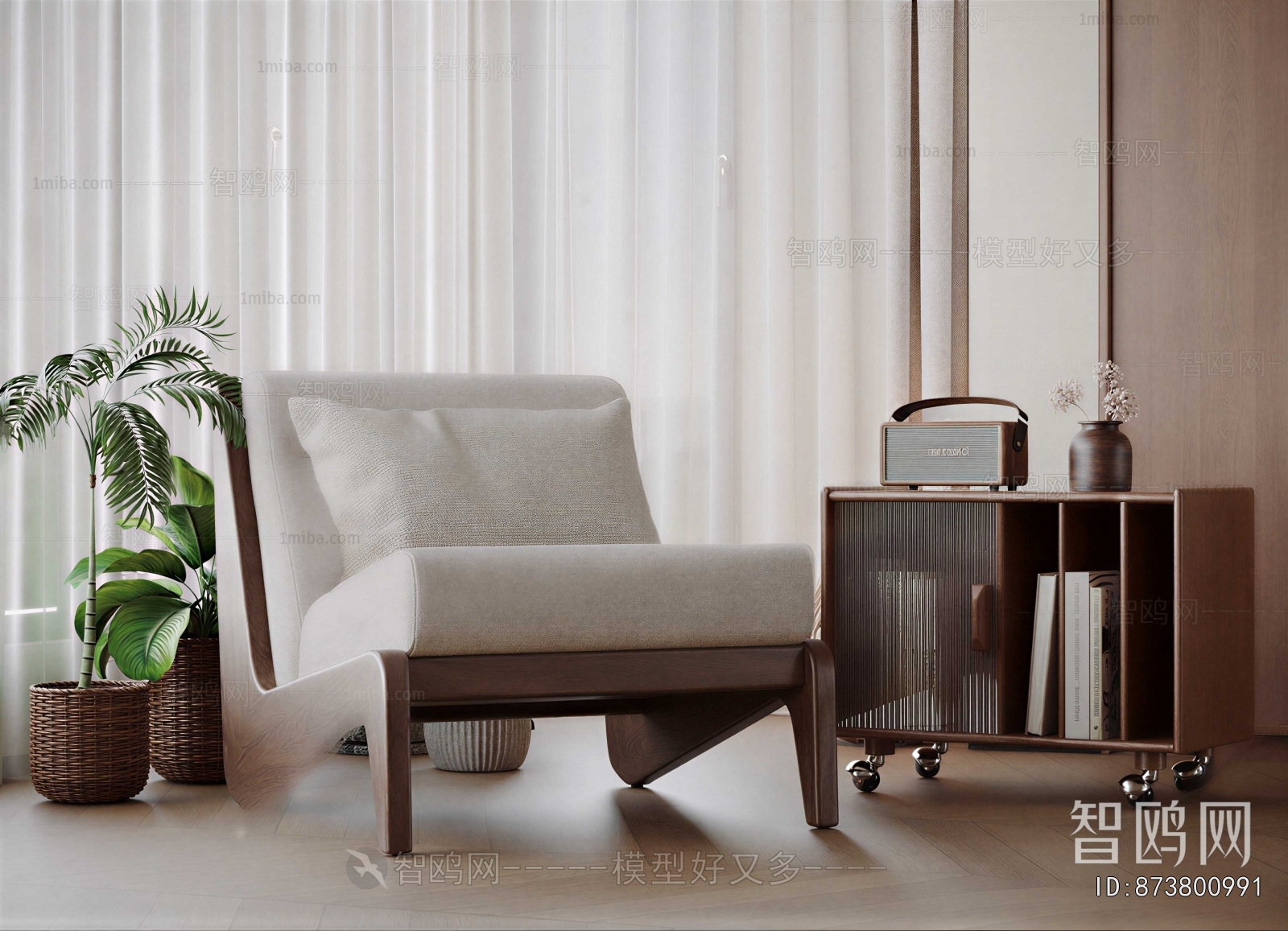 Modern Lounge Chair