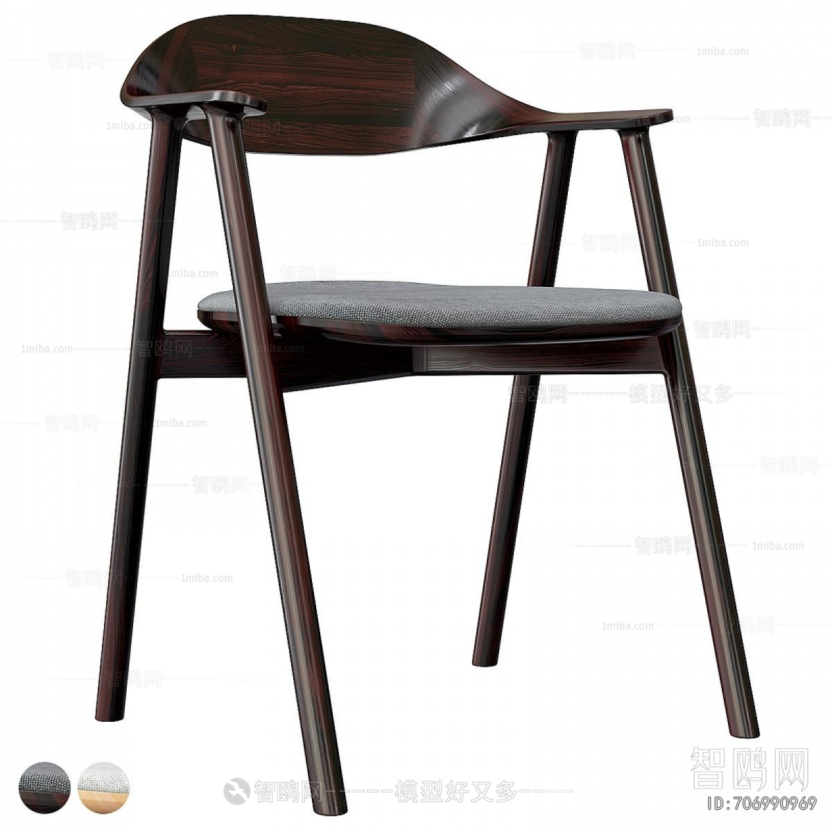 Modern Dining Chair