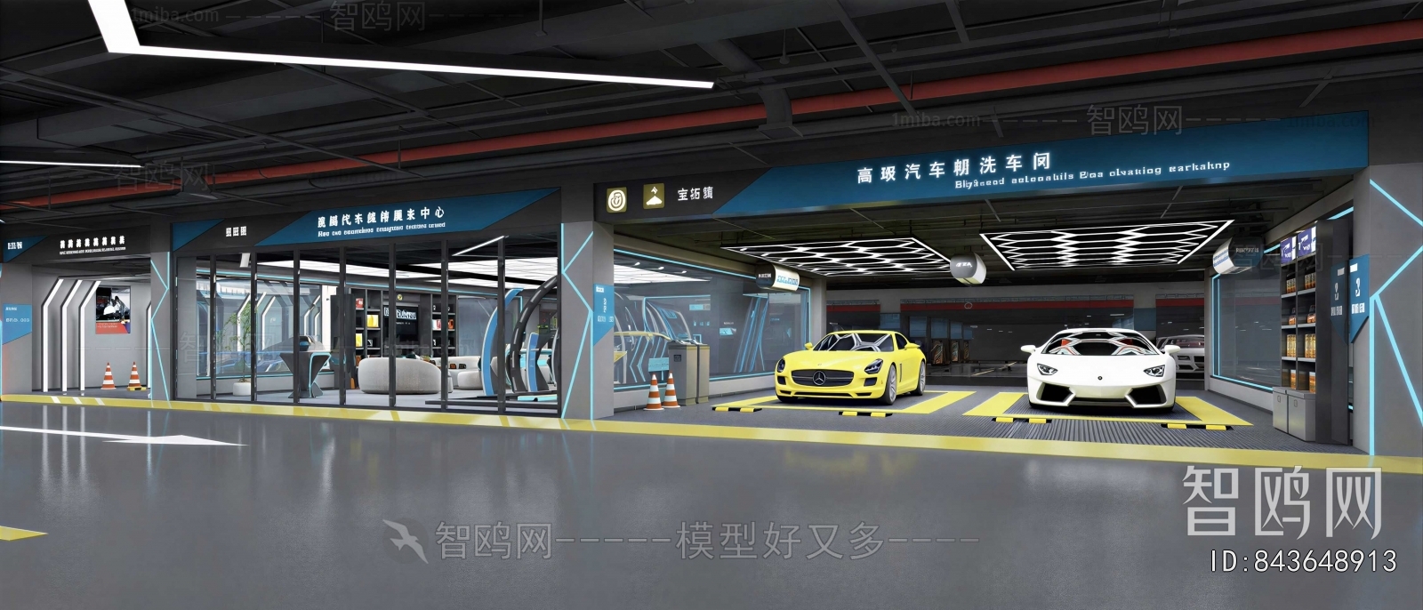 Modern Automobile Repair Shop