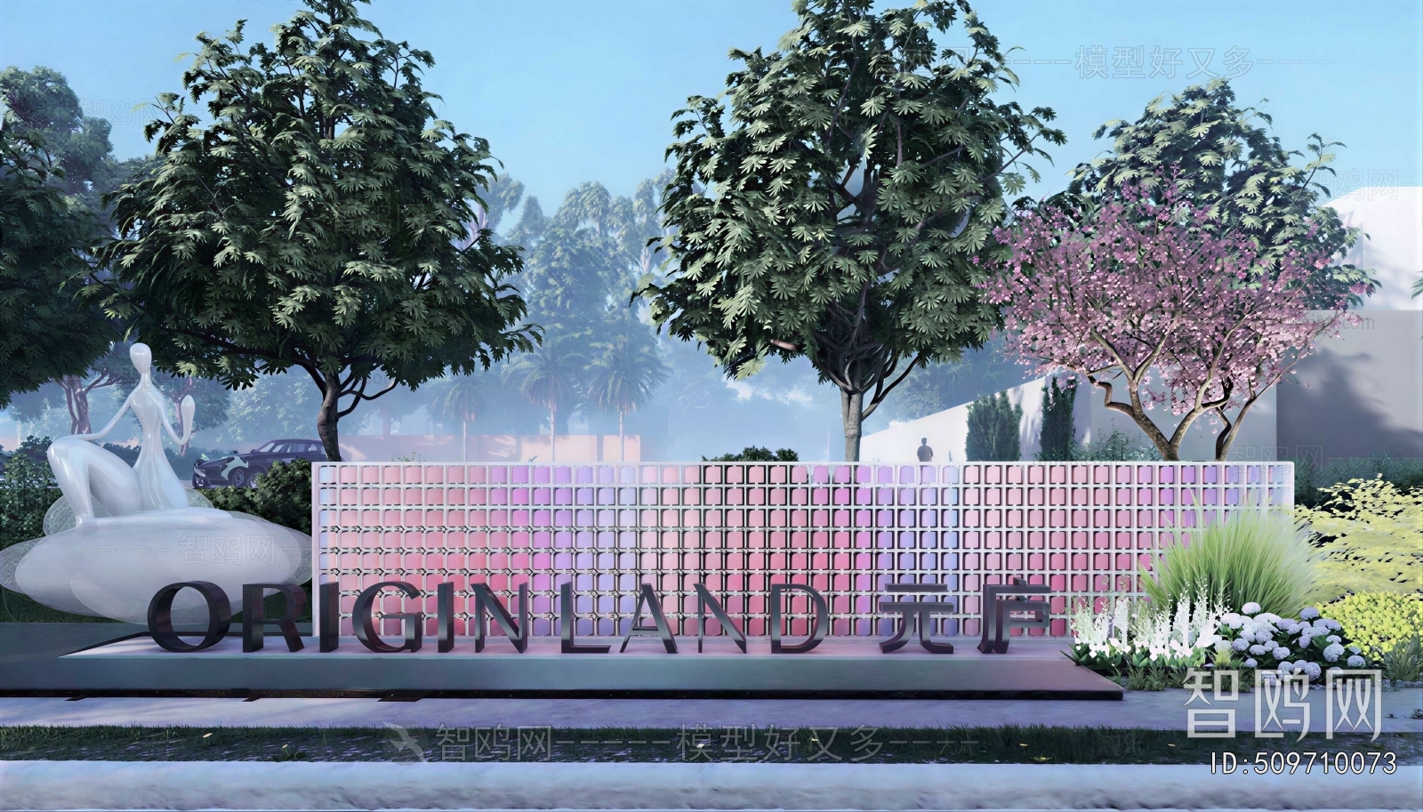 Modern Landscape Wall