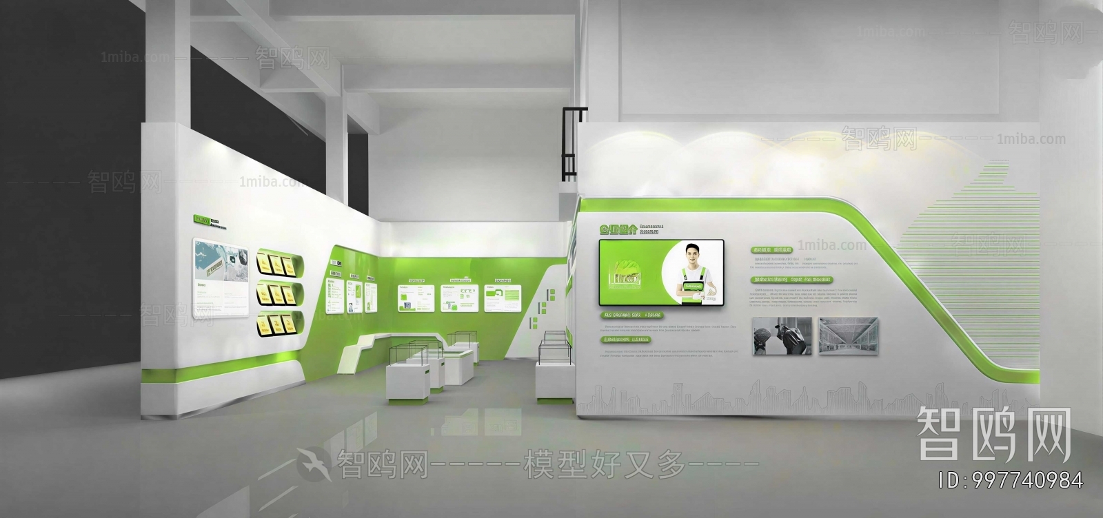 Modern Exhibition Hall