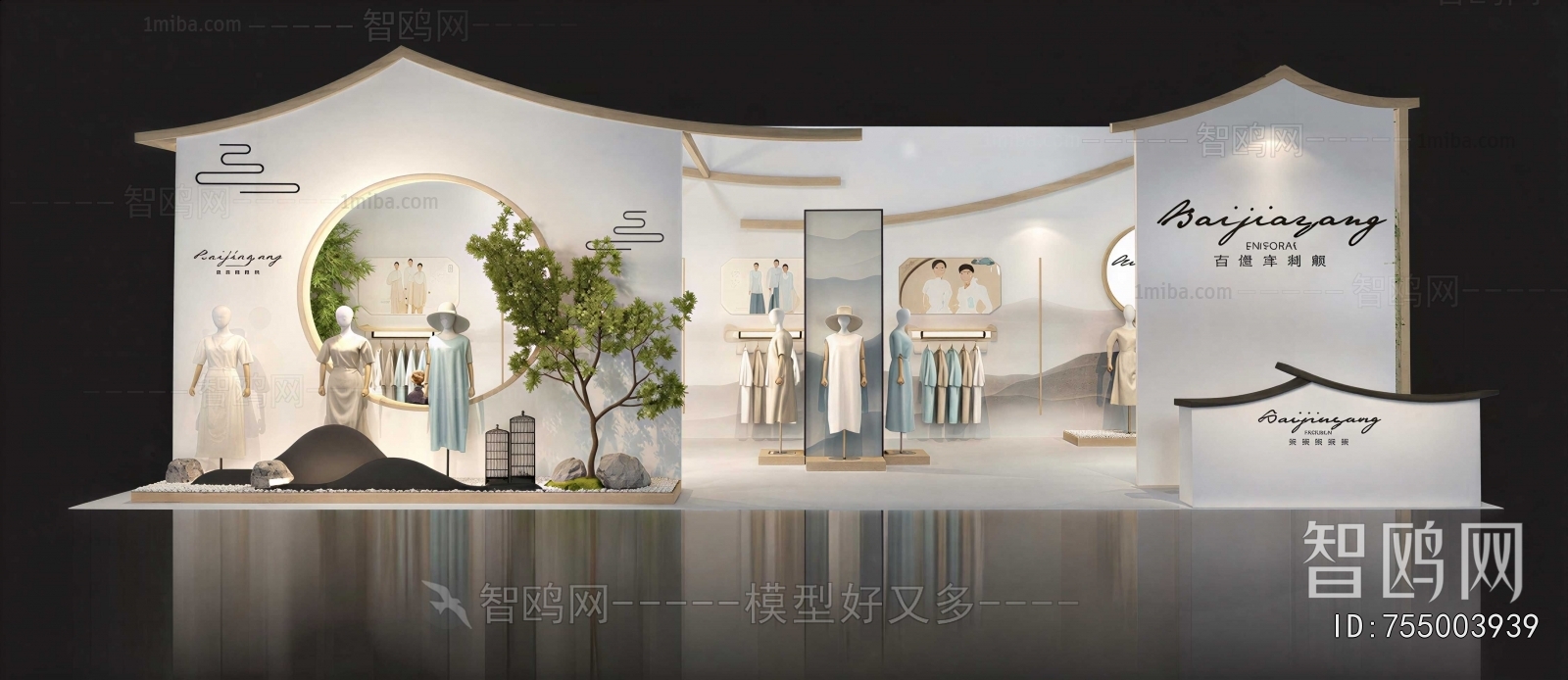 Modern Shop Window