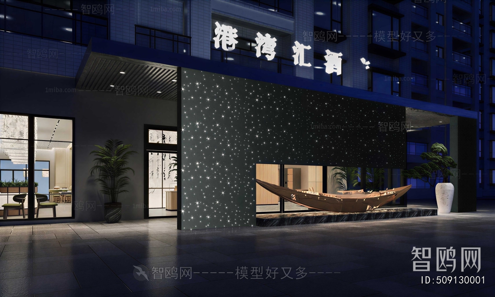 Modern Building Appearance