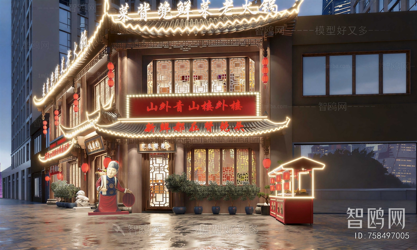 New Chinese Style Appearance Of Commercial Building