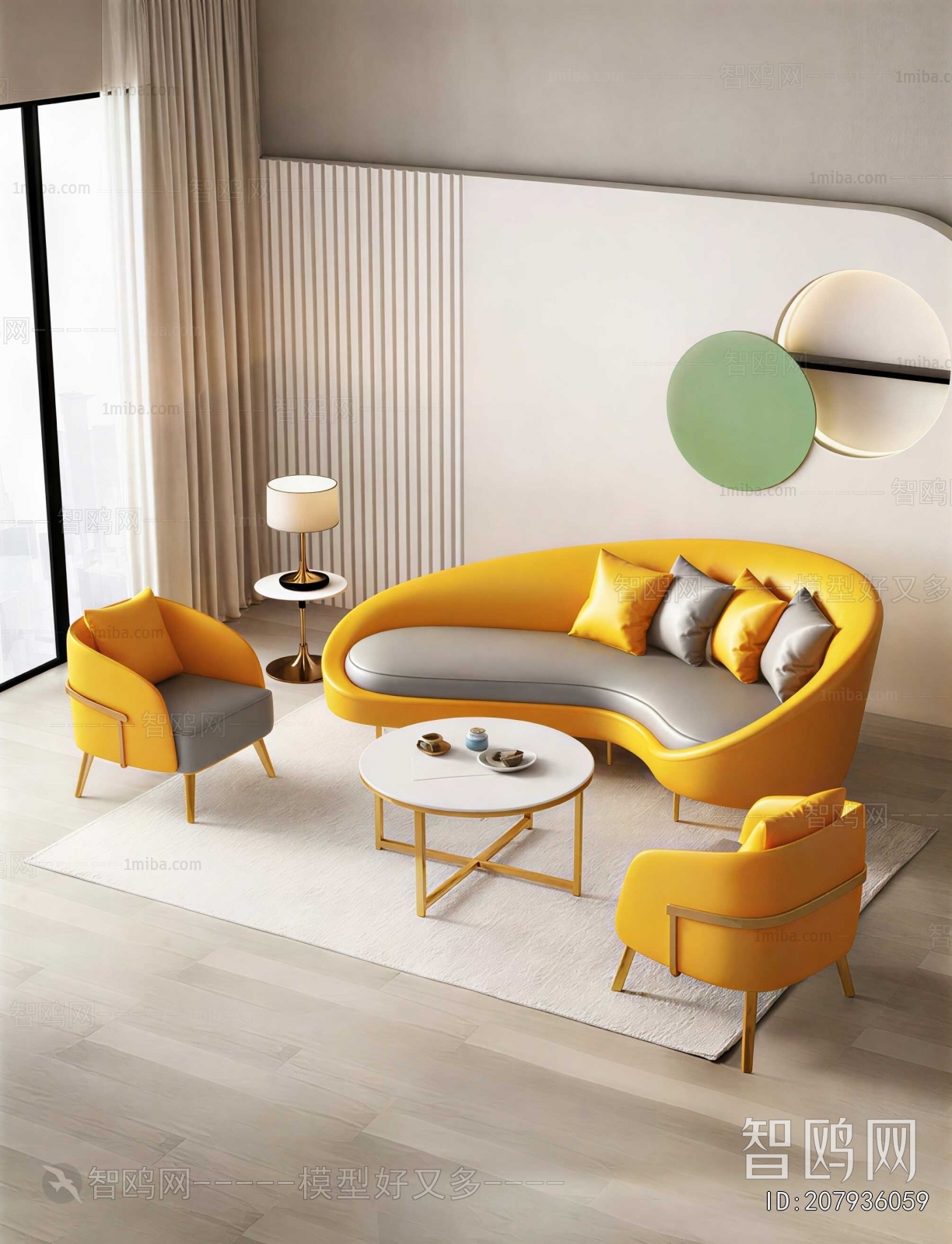 Modern Sofa Combination