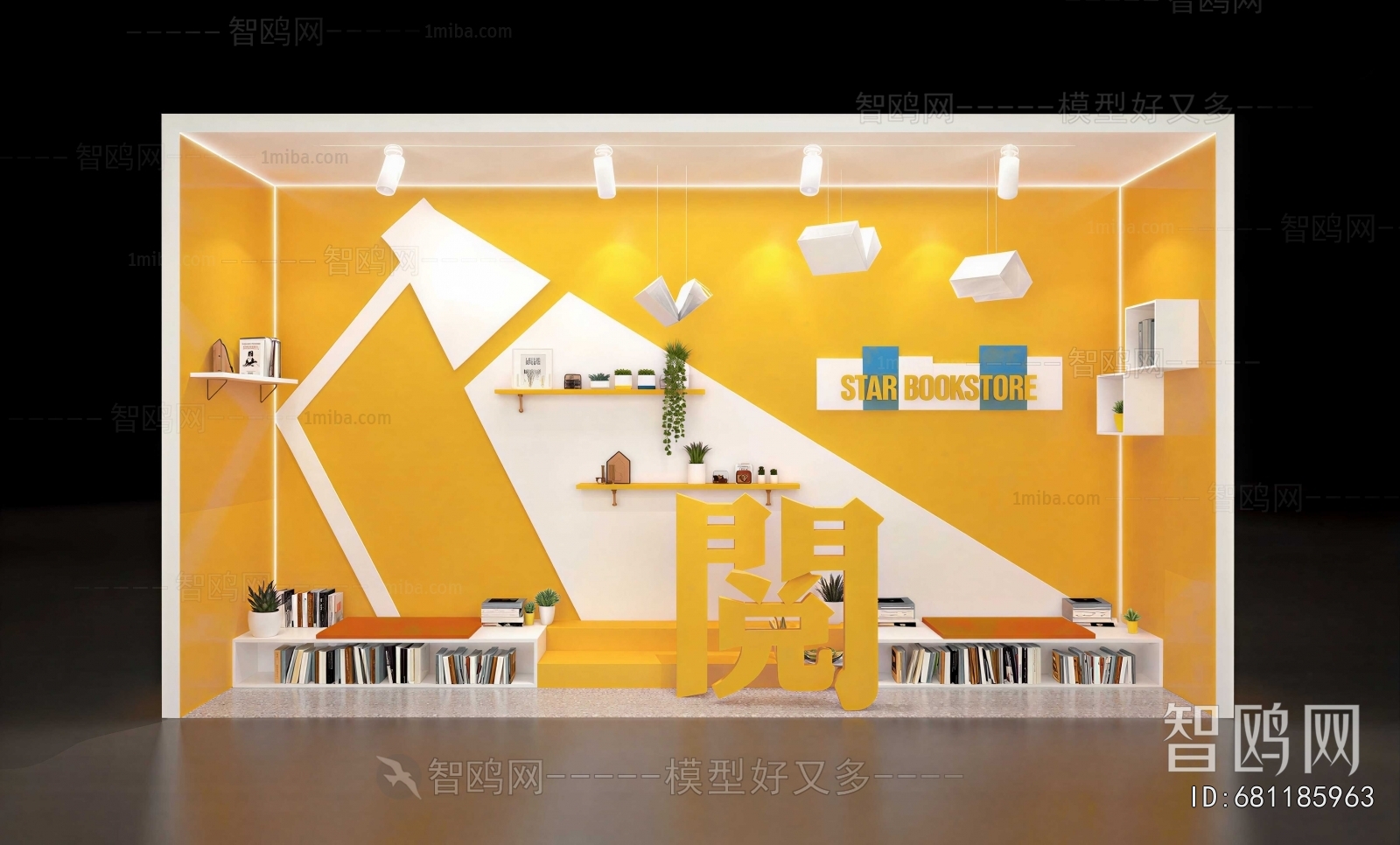 Modern Shop Window