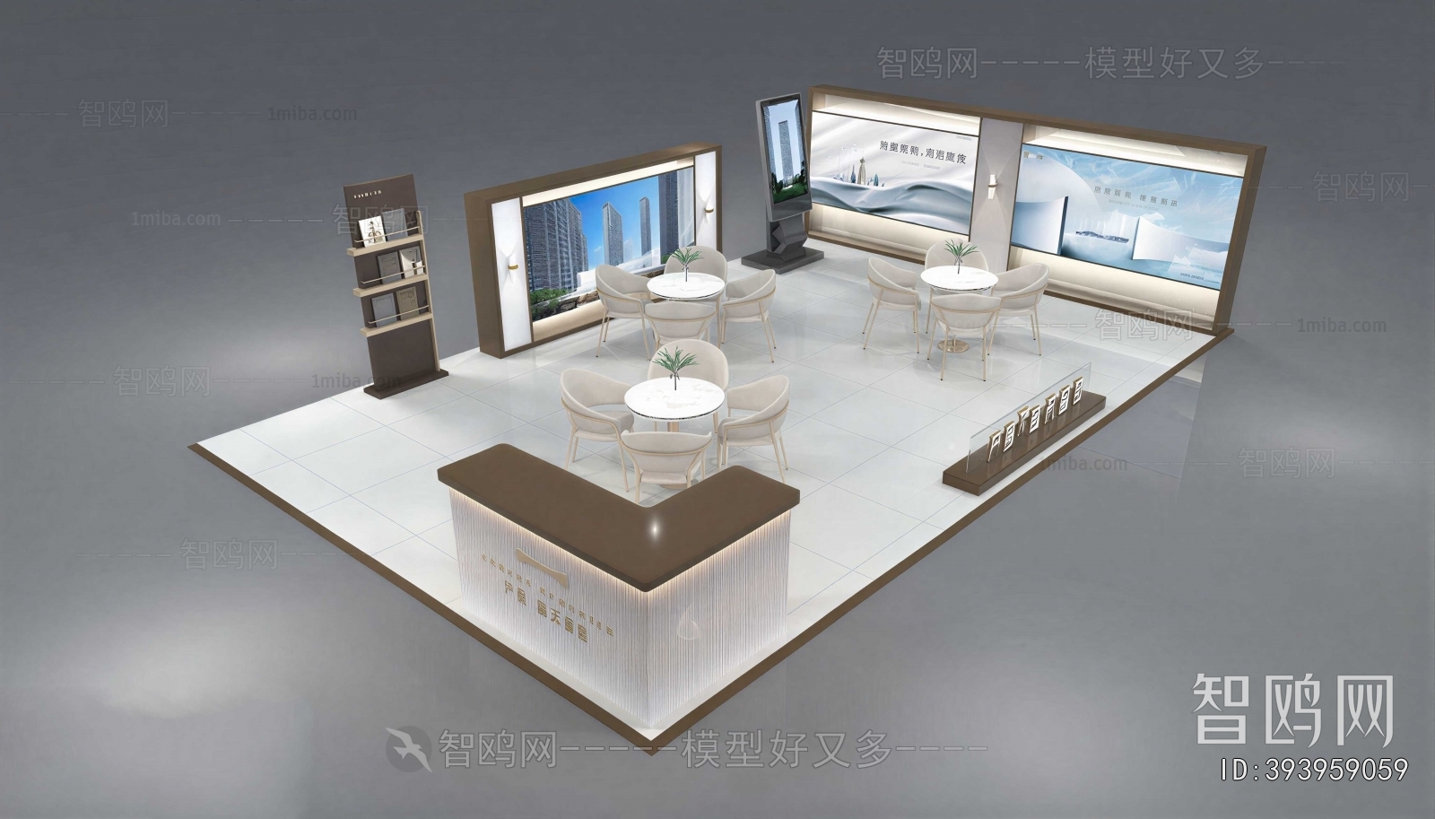 Modern Exhibit