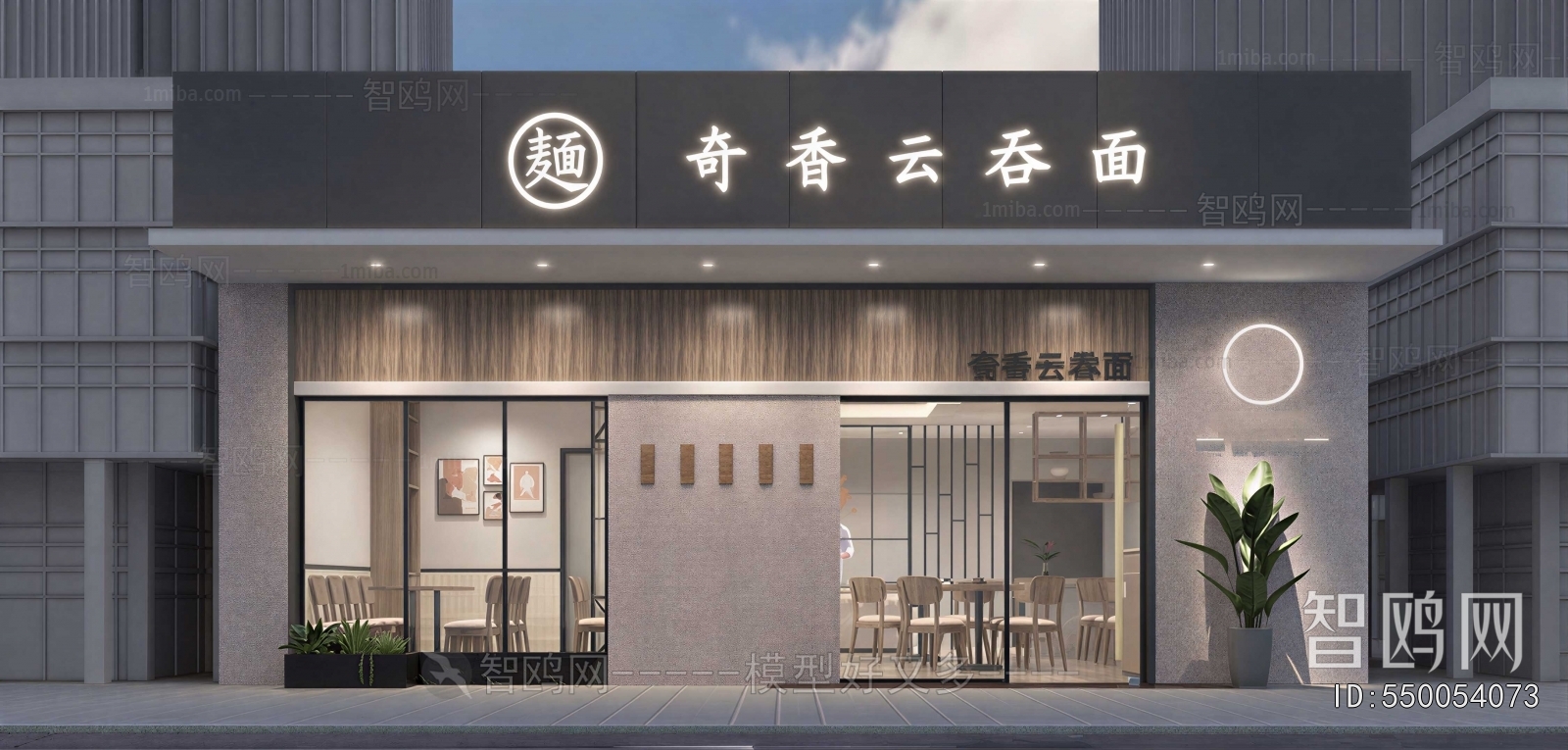 Modern Facade Element