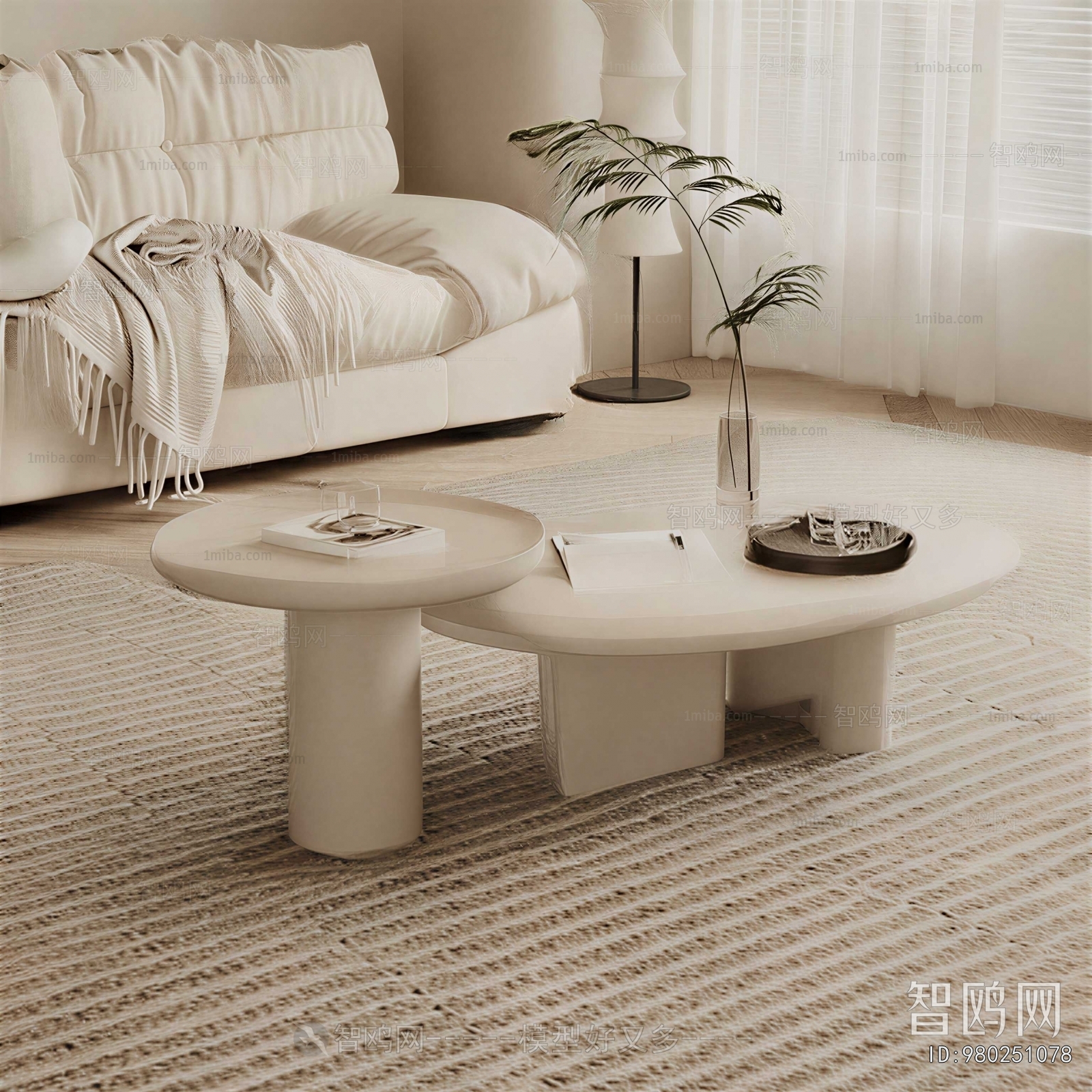 Modern Coffee Table