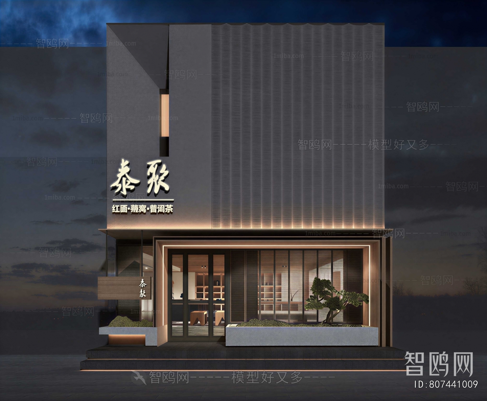 Modern Facade Element