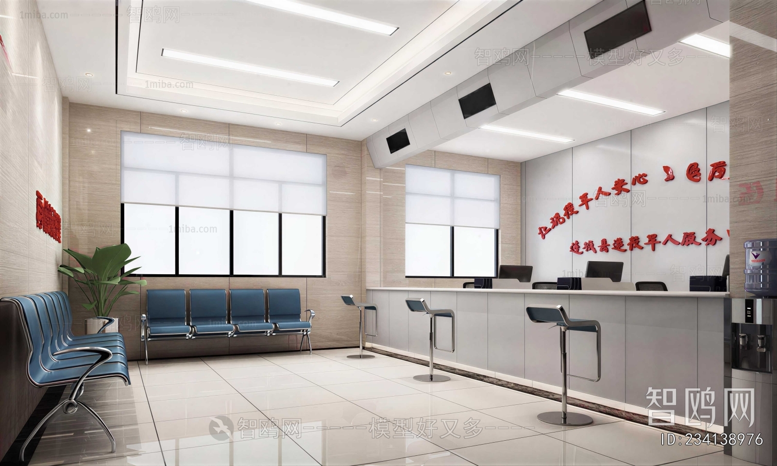 Modern Office Reception Desk