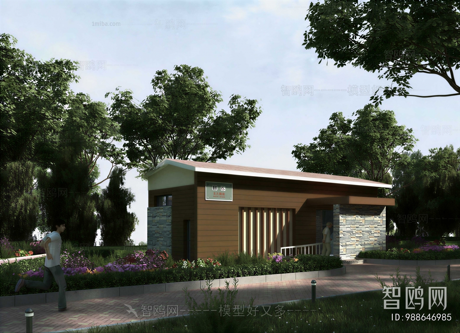 Modern Public Building