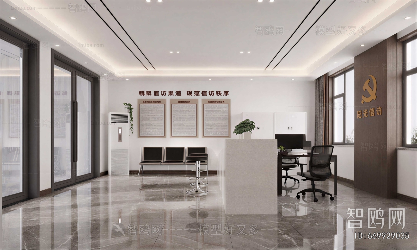 Modern Office Reception Desk