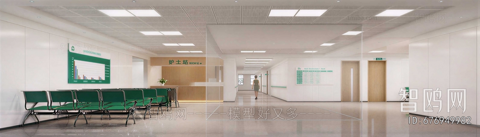 Modern Hospital