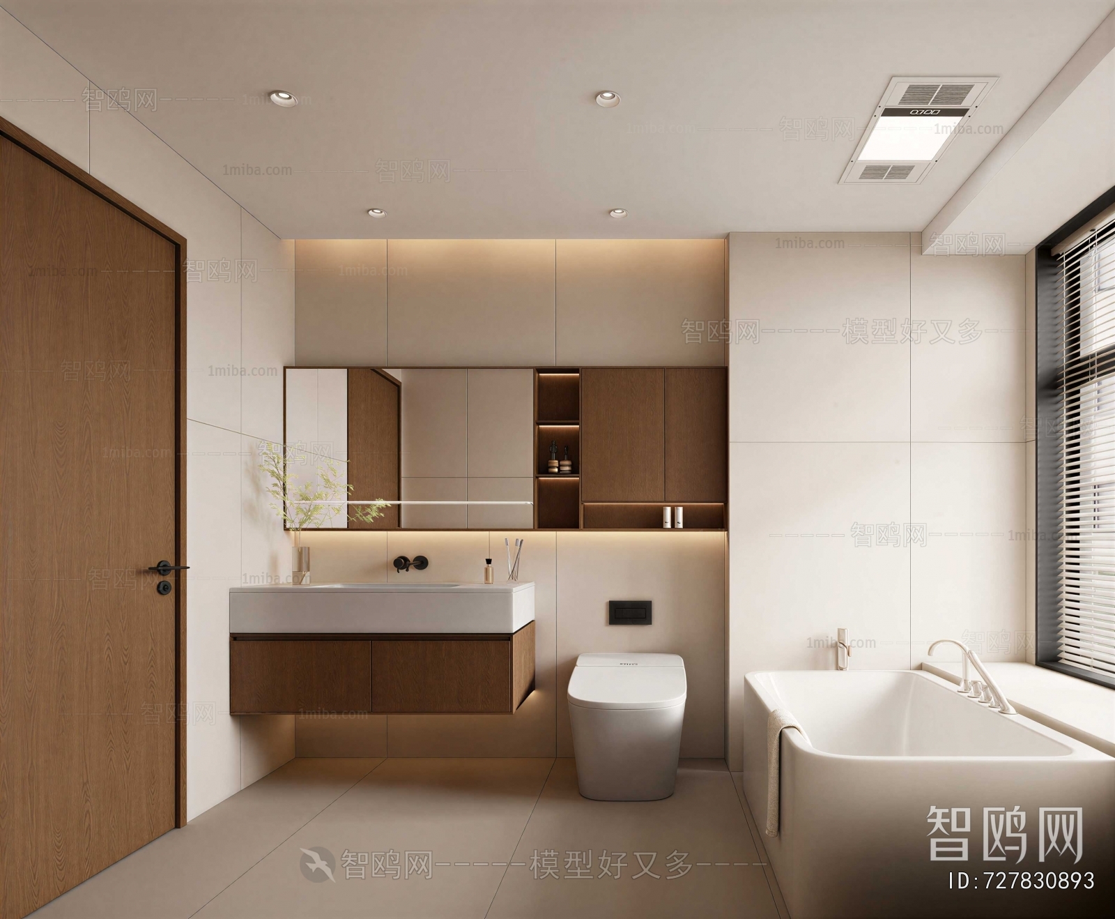 Modern Toilet