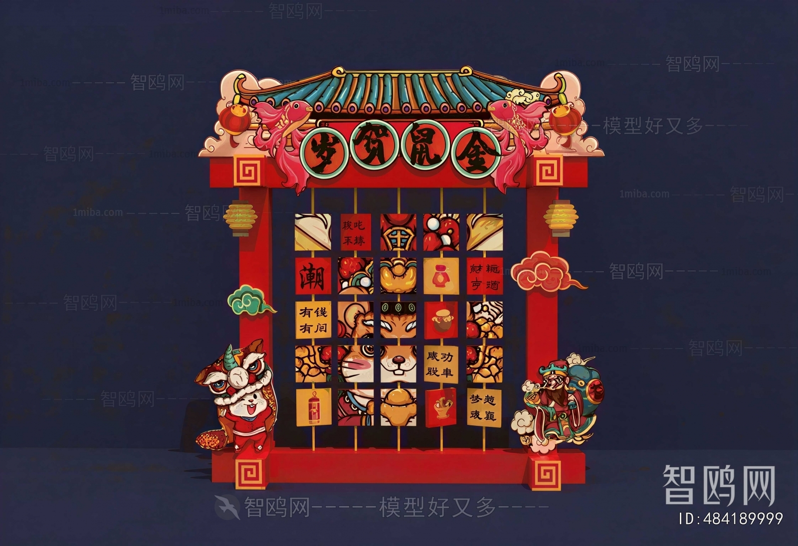 New Chinese Style Meichen