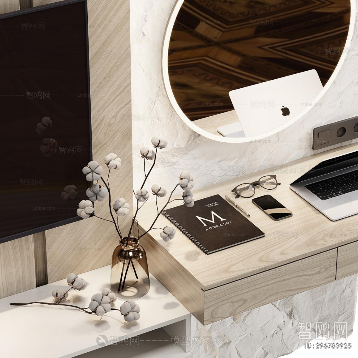 Modern TV Wall
