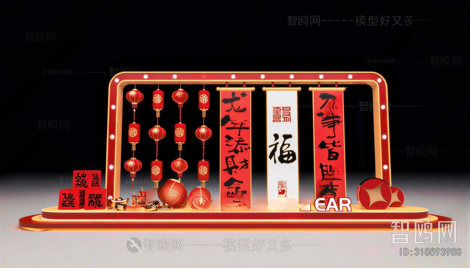 New Chinese Style Meichen