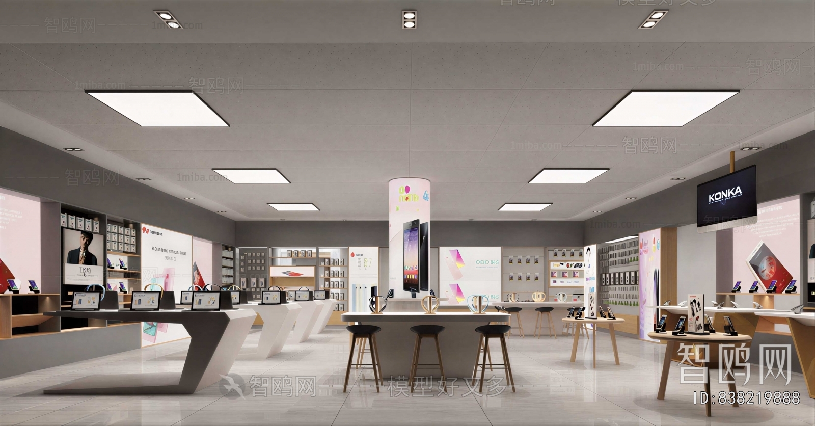 Modern Mobile Phone Store