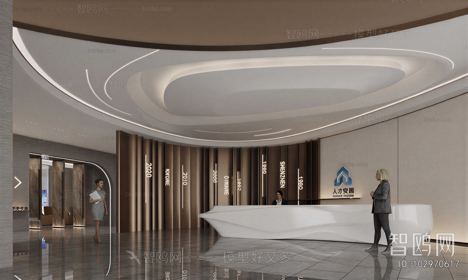 Modern Office Reception Desk
