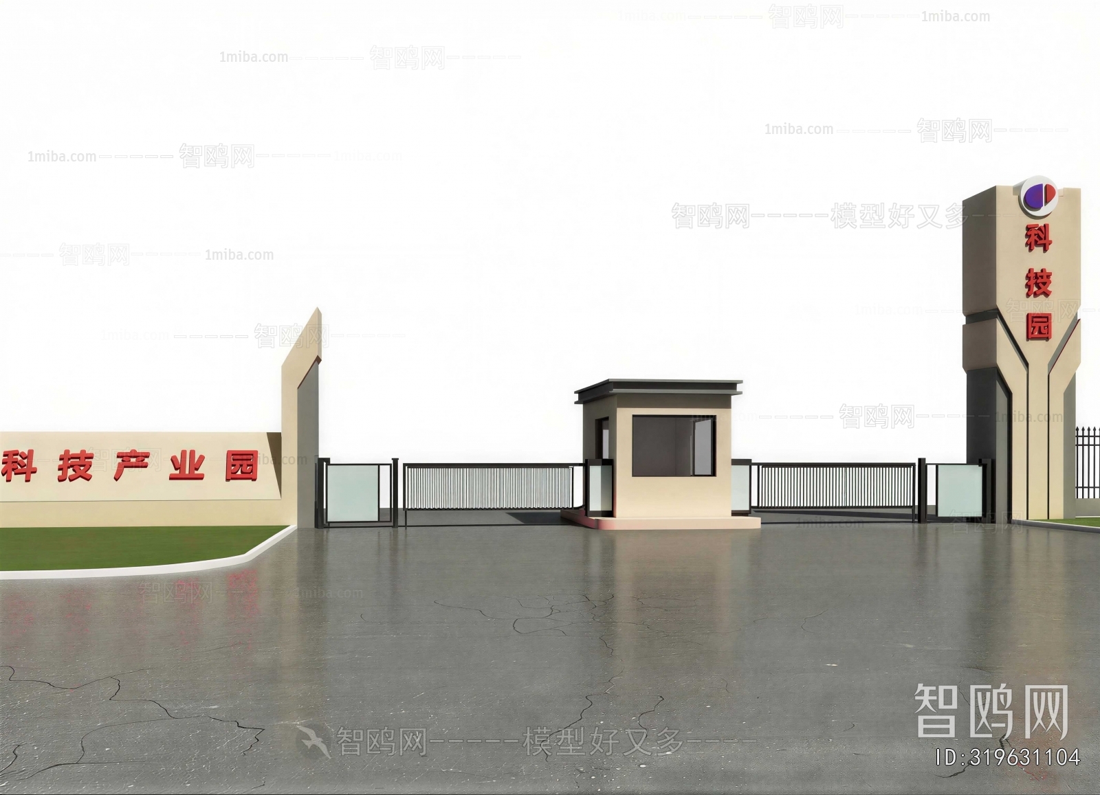 Modern Gate
