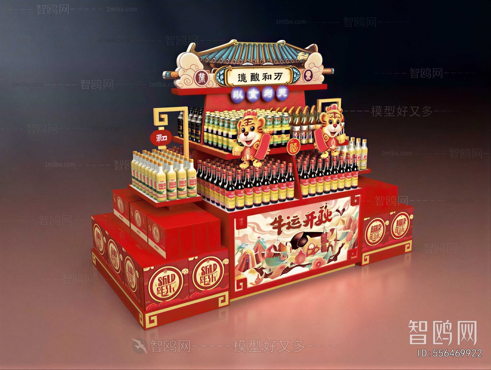 Chinese Style Supermarket Shelf