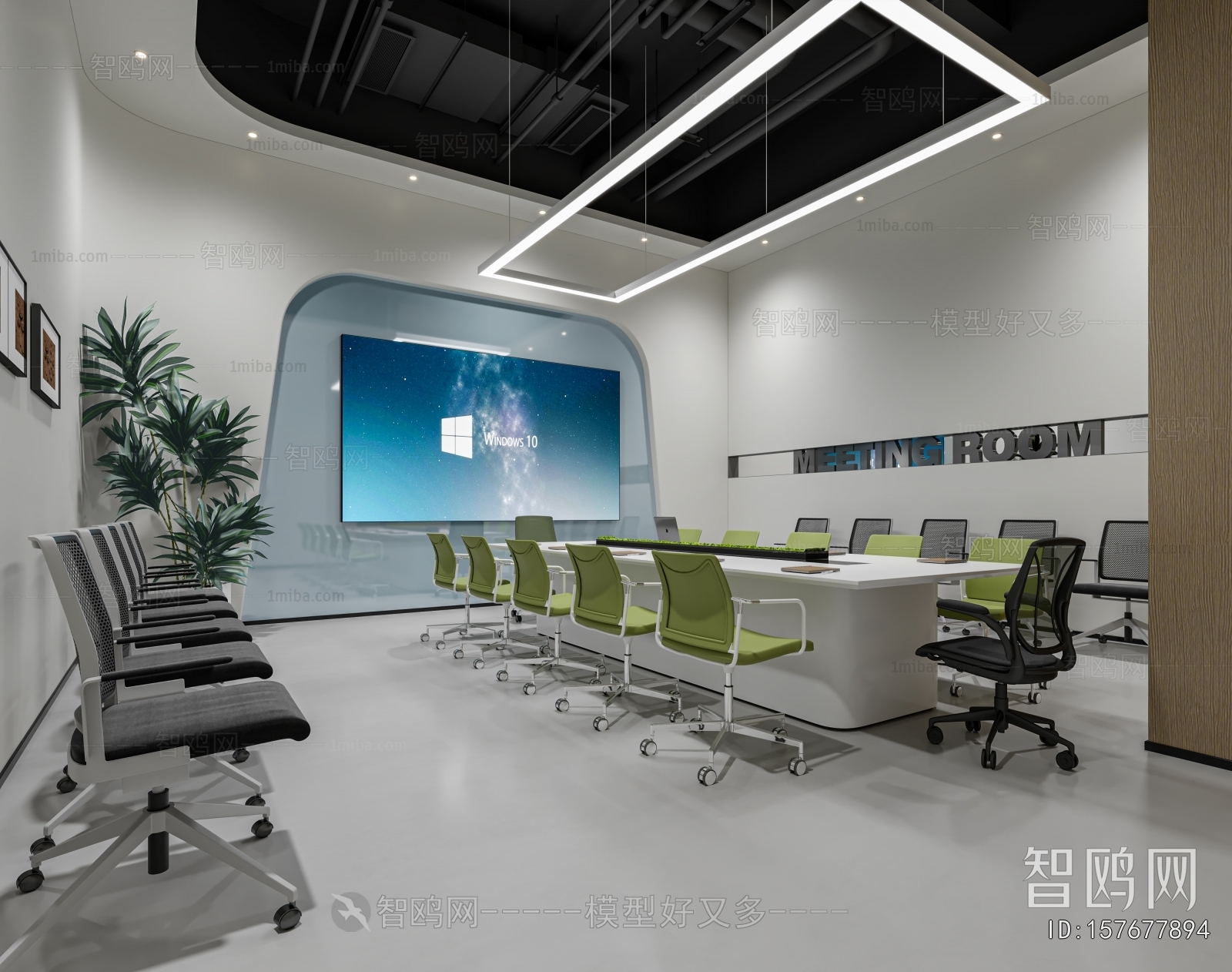 Modern Meeting Room