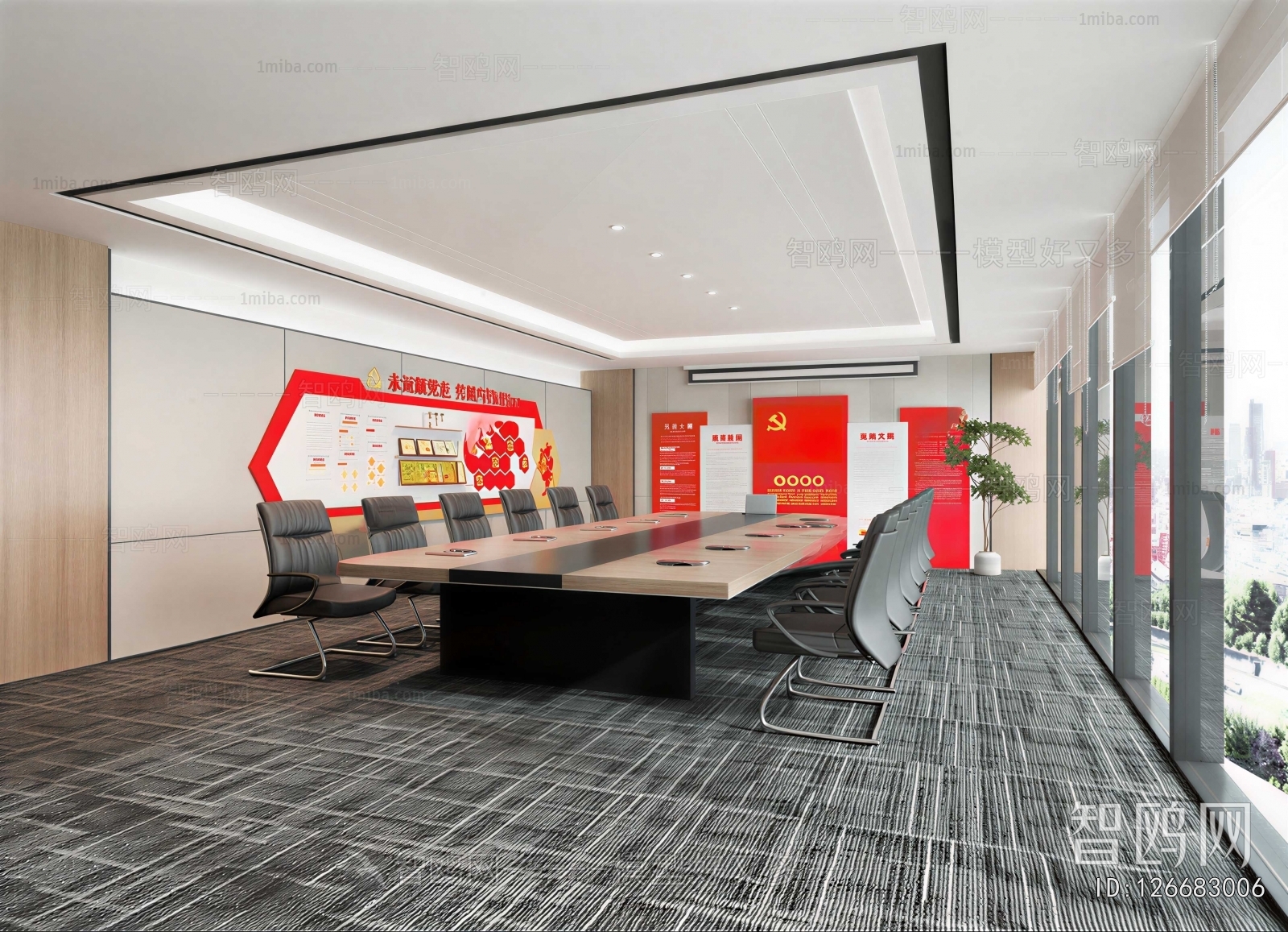 Modern Meeting Room