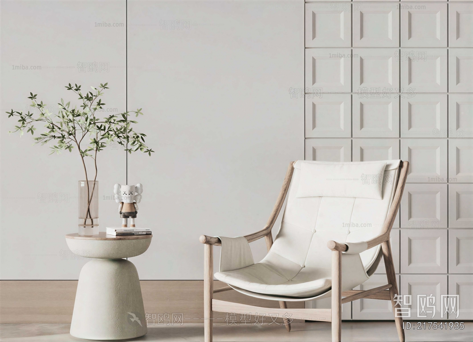 Modern Lounge Chair
