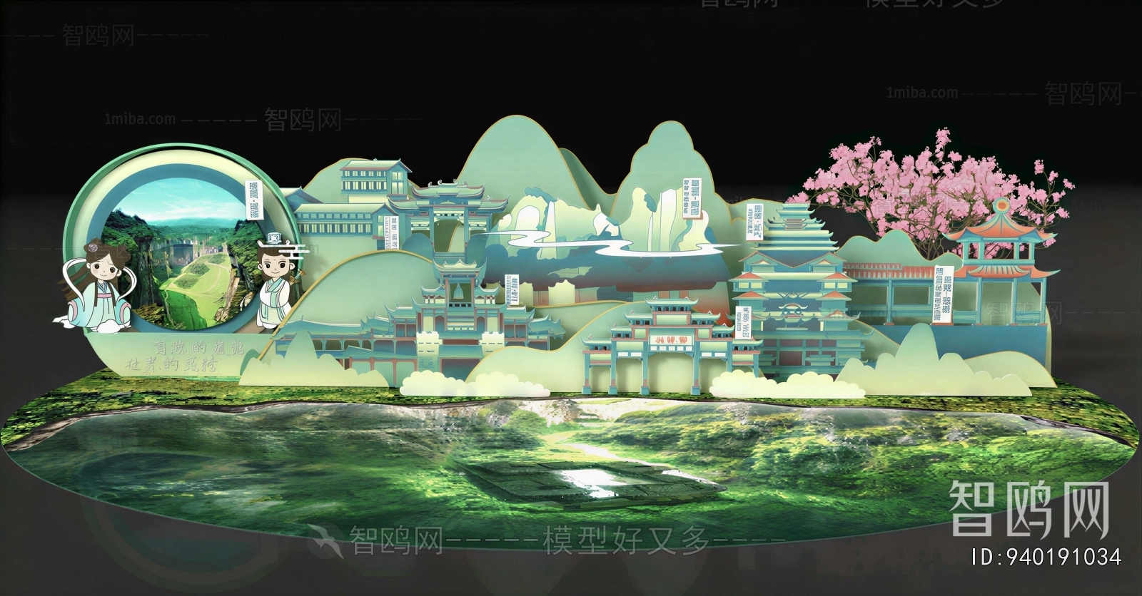 New Chinese Style Meichen