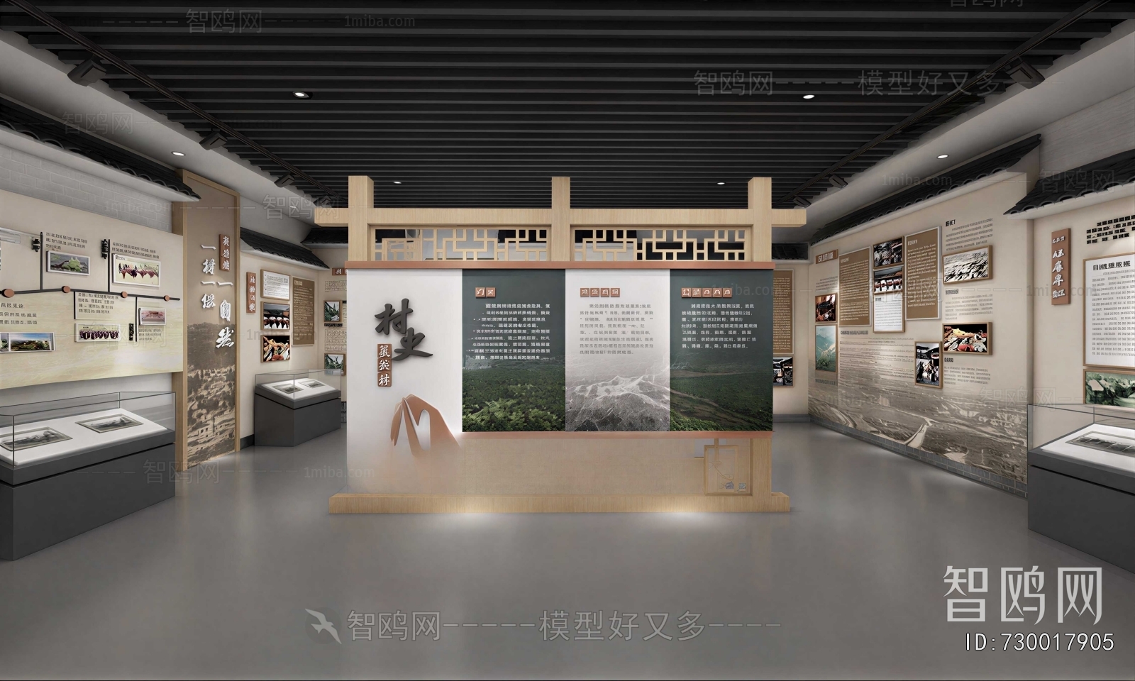 Modern Museum