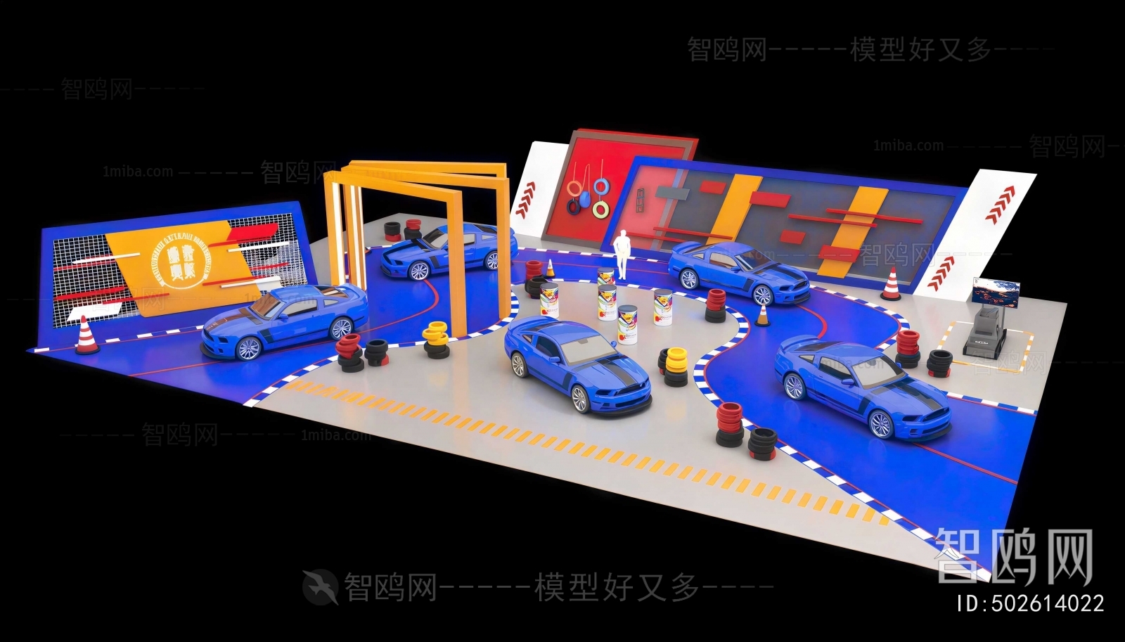 Modern Children's Amusement Park