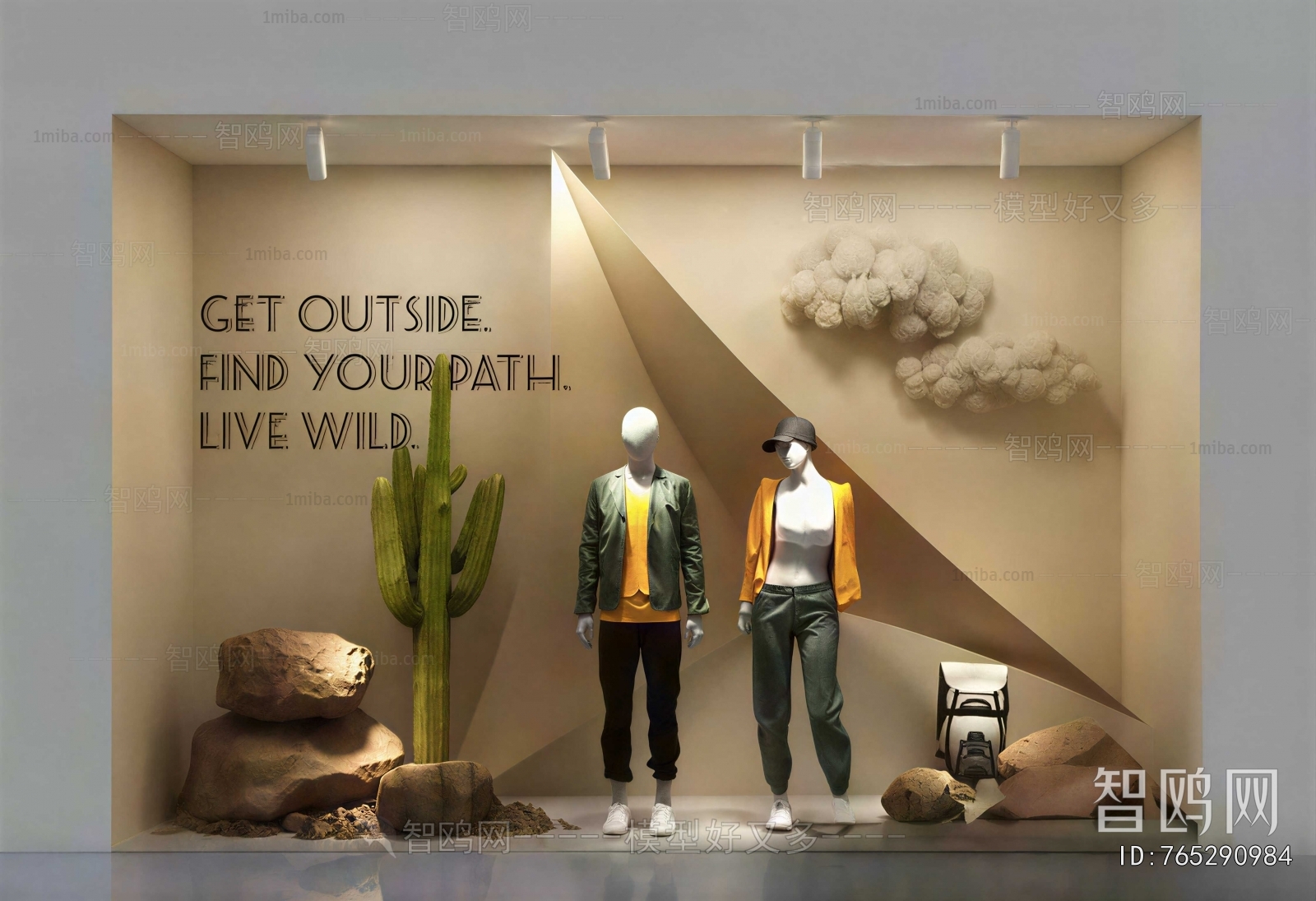 Modern Shop Window