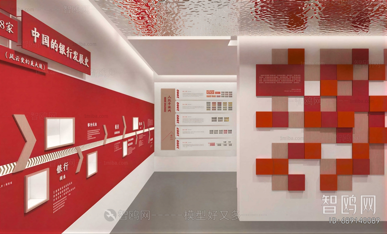Modern Exhibition Hall