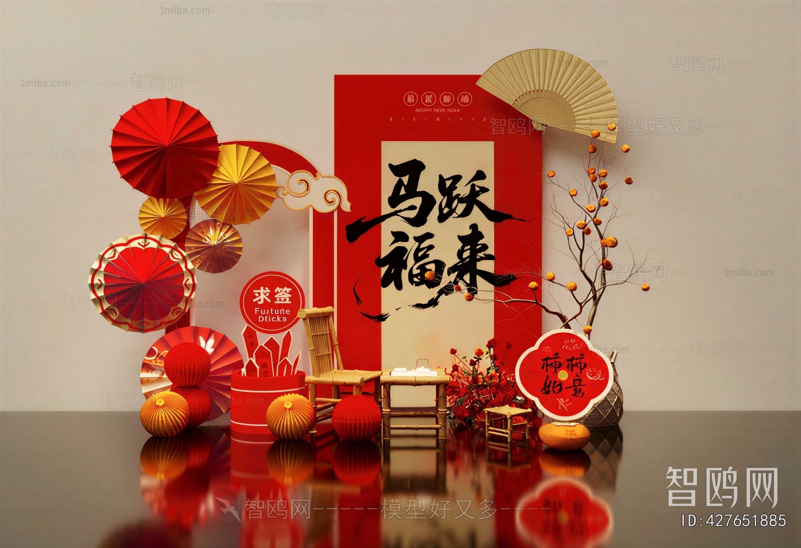New Chinese Style Meichen