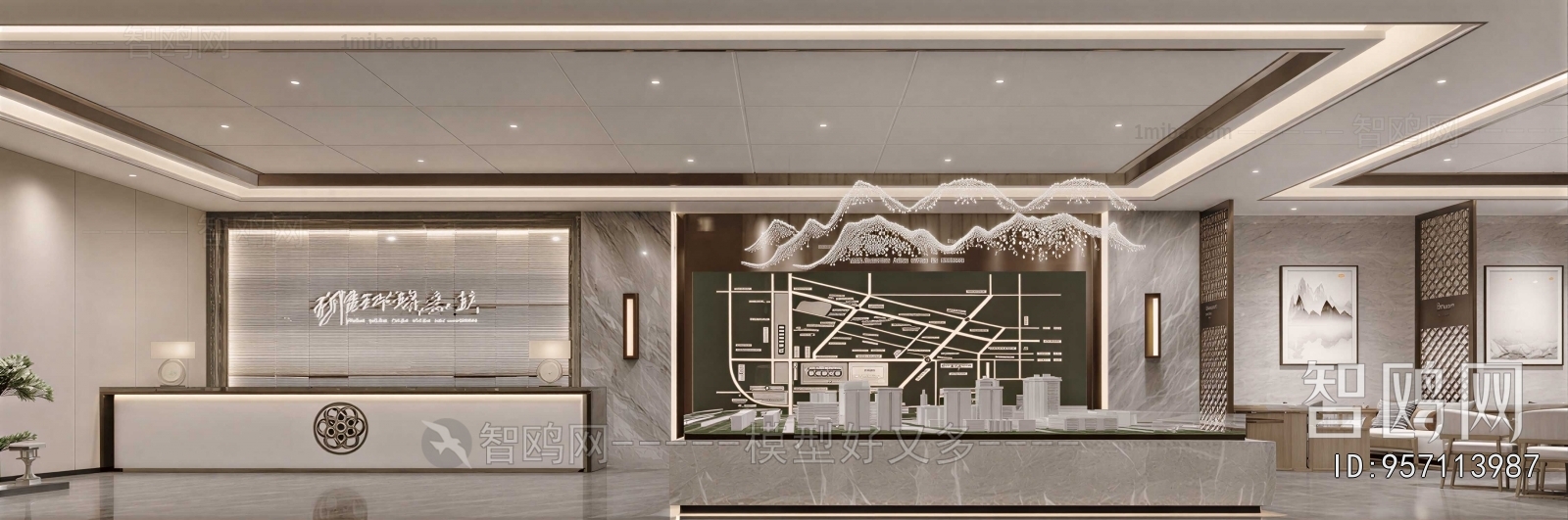 Modern Real Estate Sales Office