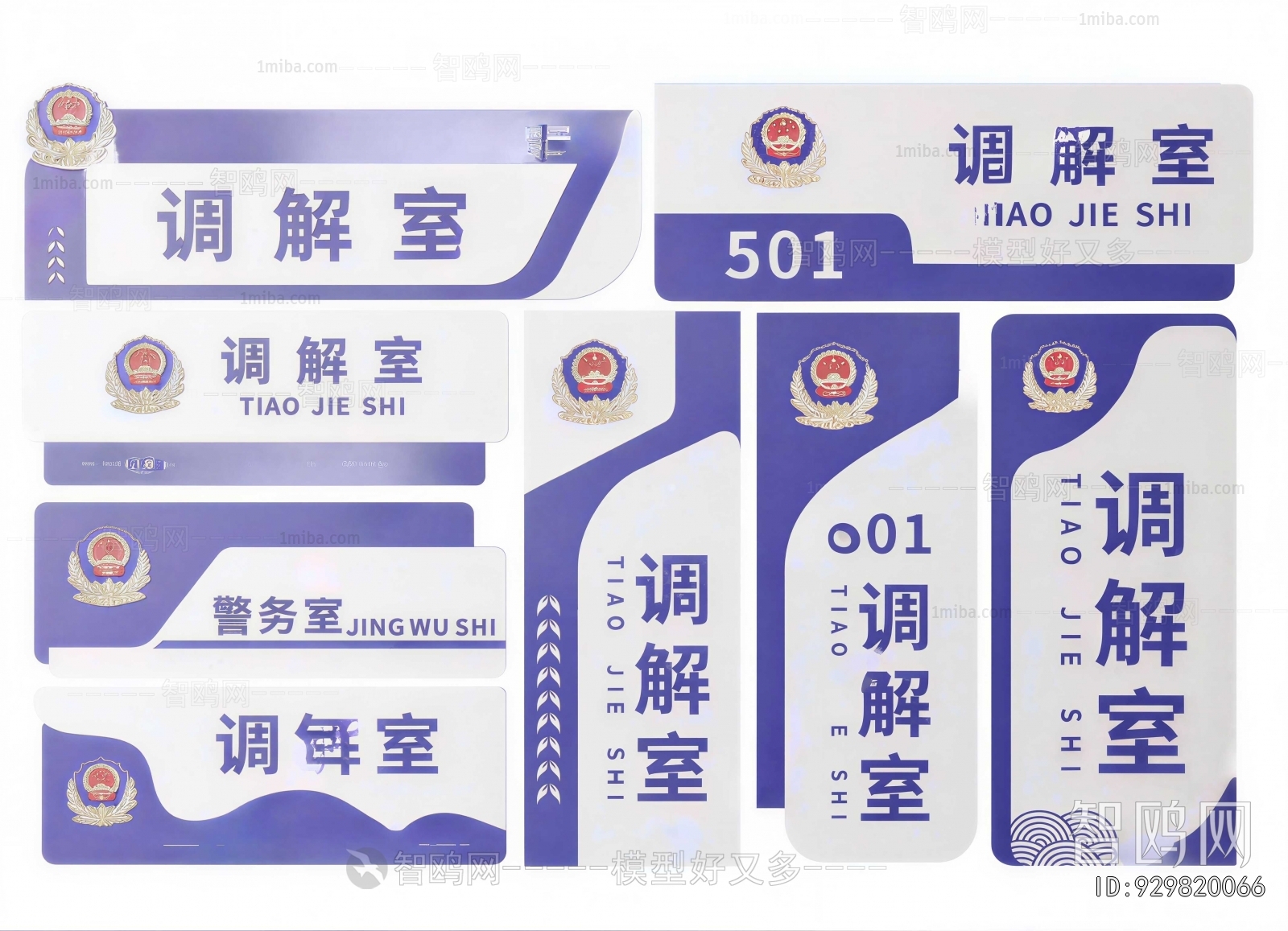 Modern Guide Board/bulletin Board