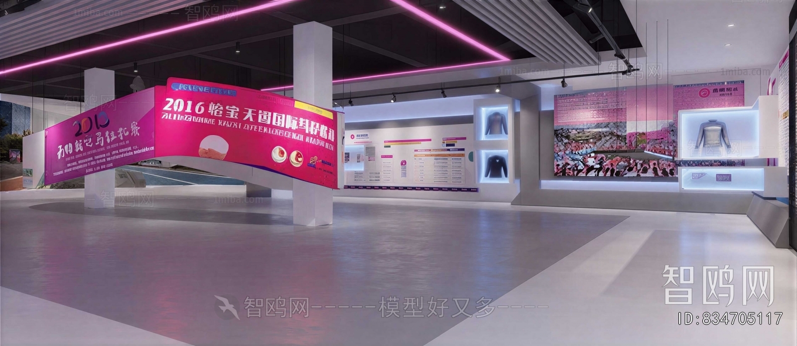 Modern Exhibition Hall