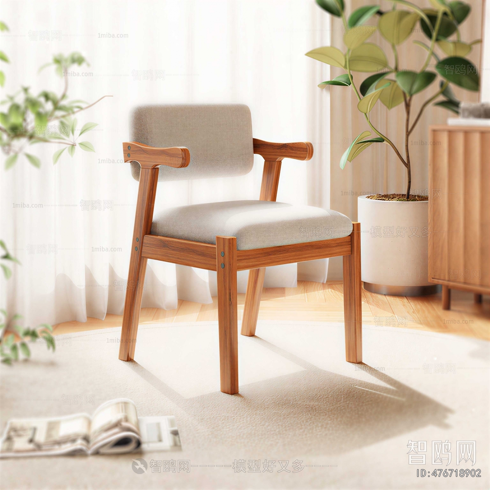 Modern Lounge Chair