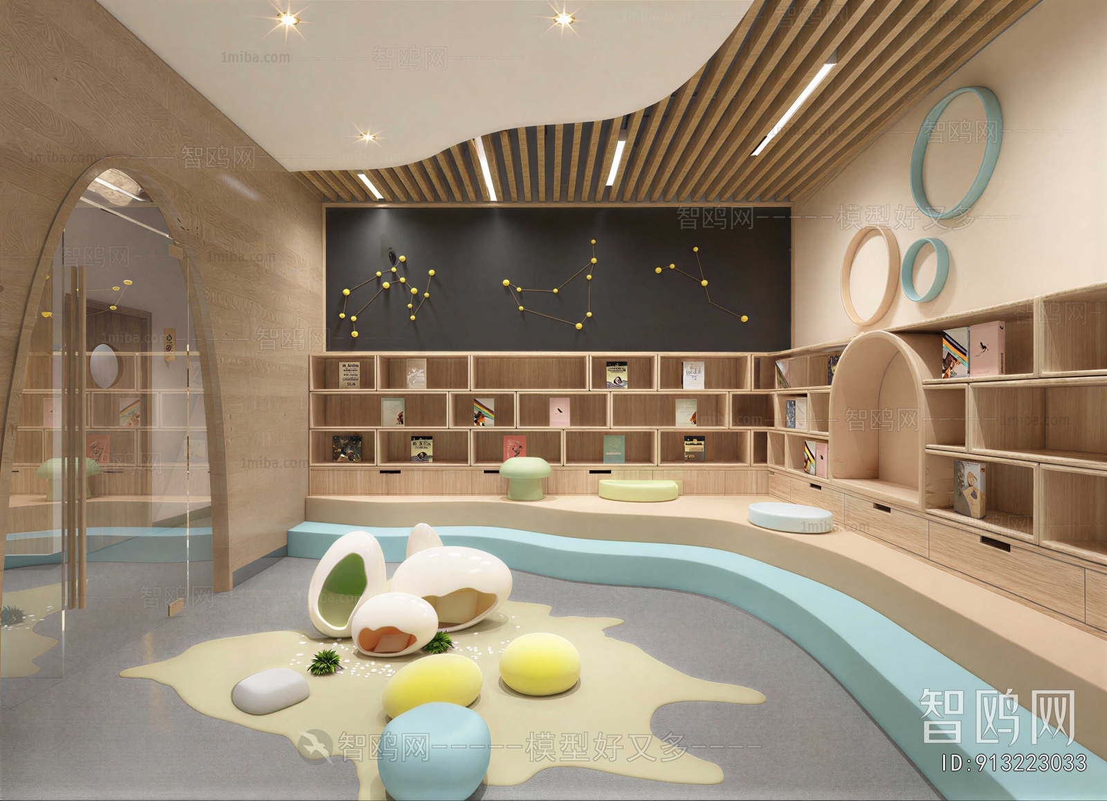 Modern Children's Reading Room