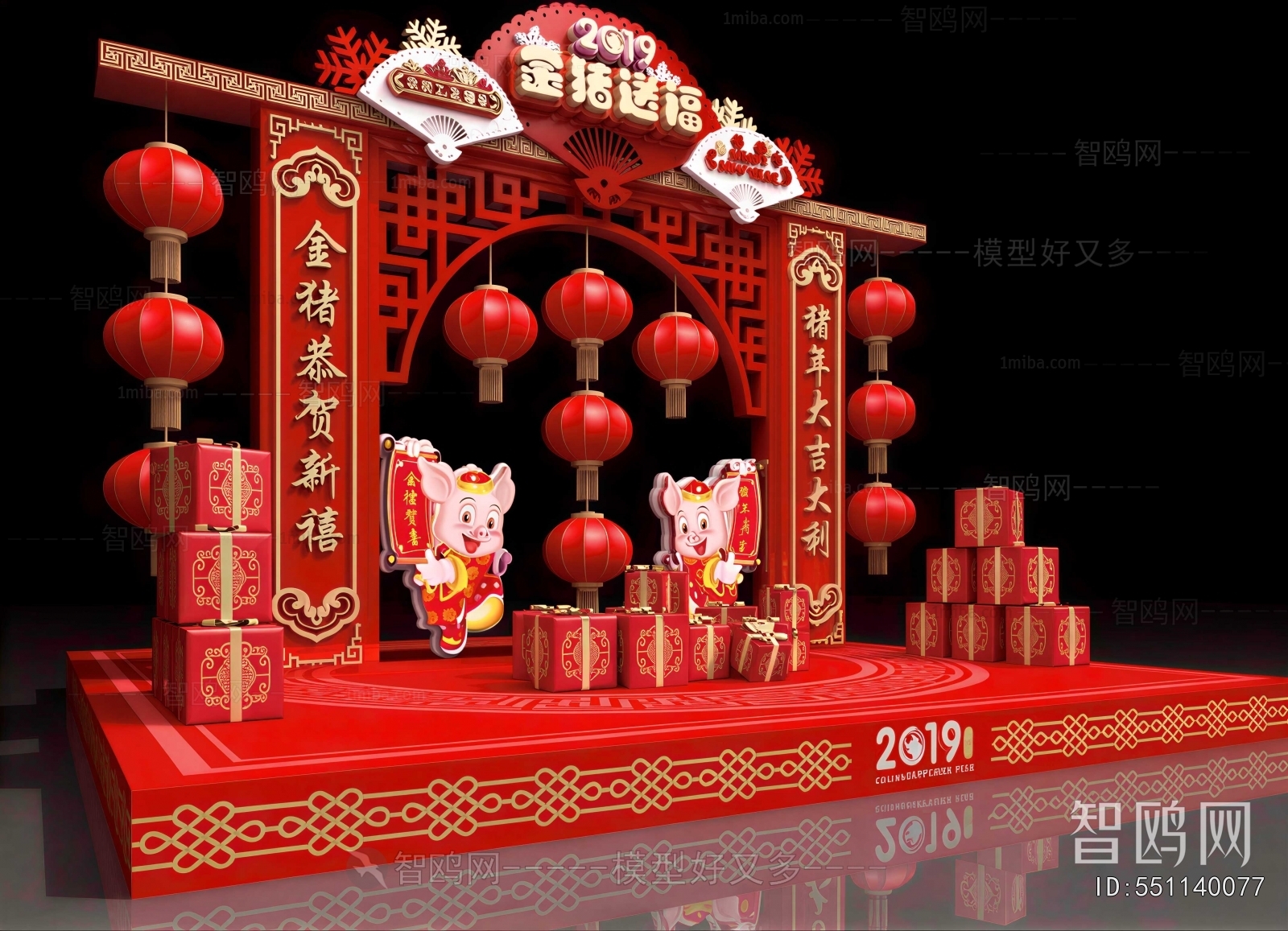 Chinese Style Meichen