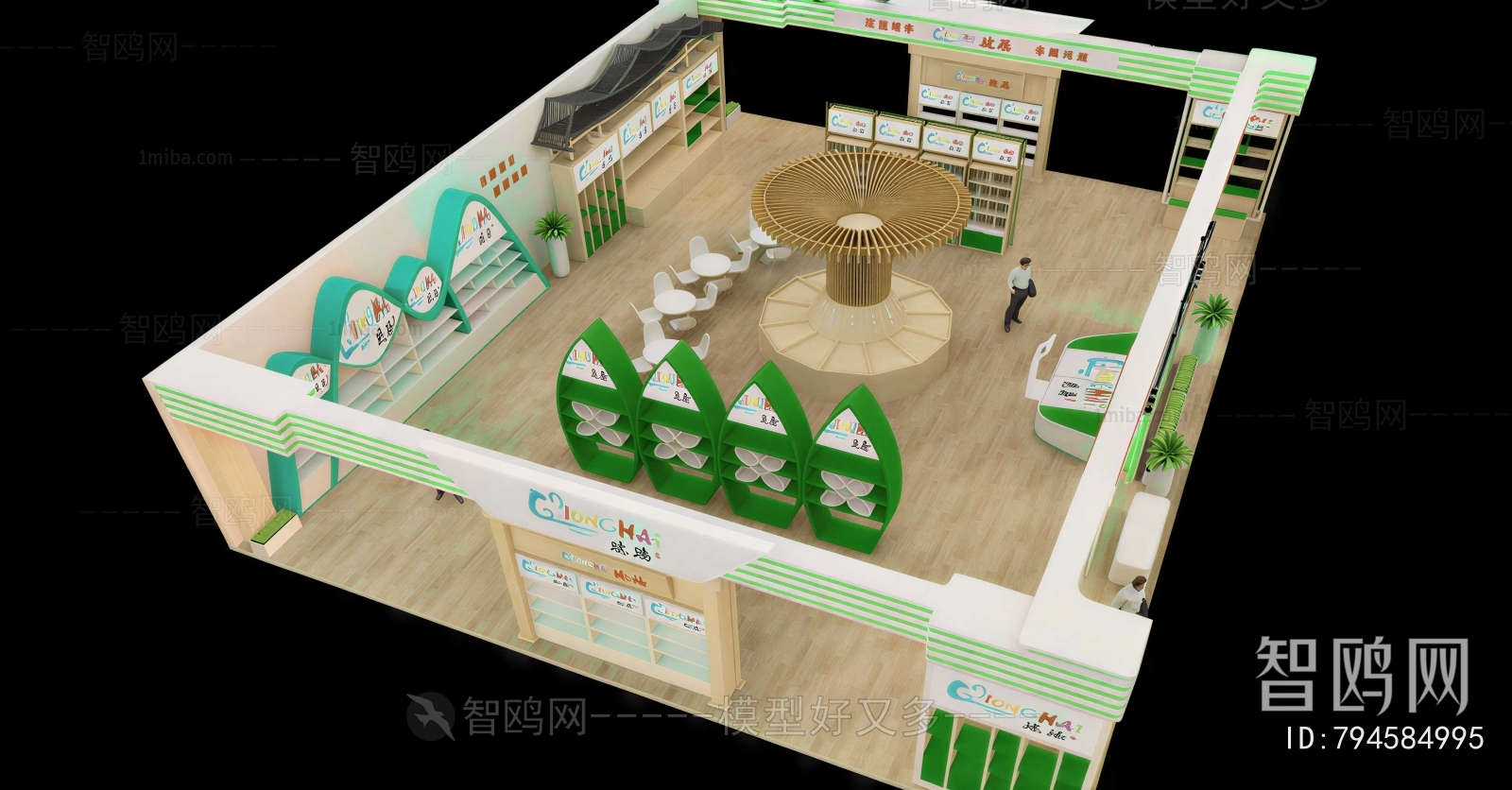 Modern Exhibit