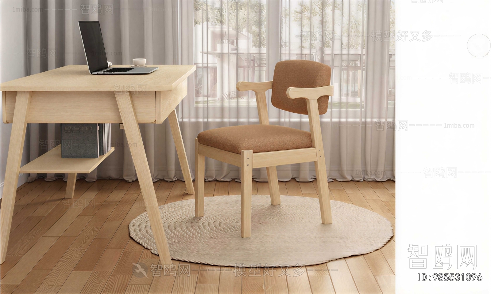 Modern Lounge Chair