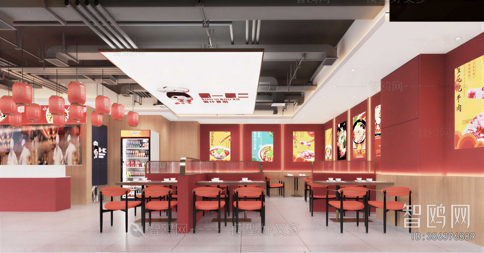 Modern Restaurant
