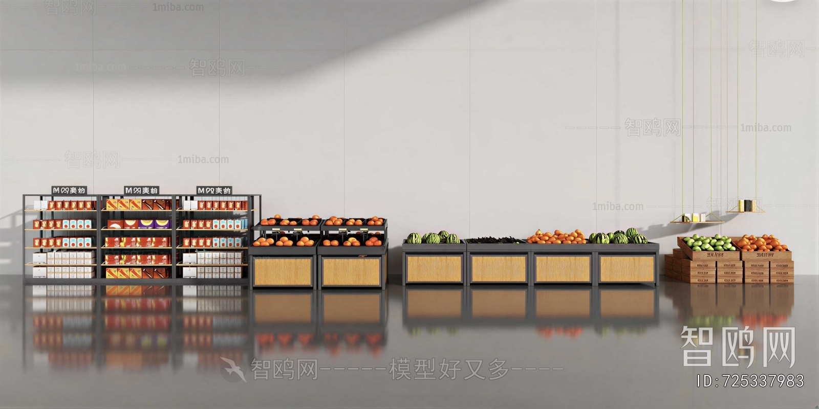 Modern Supermarket Shelf