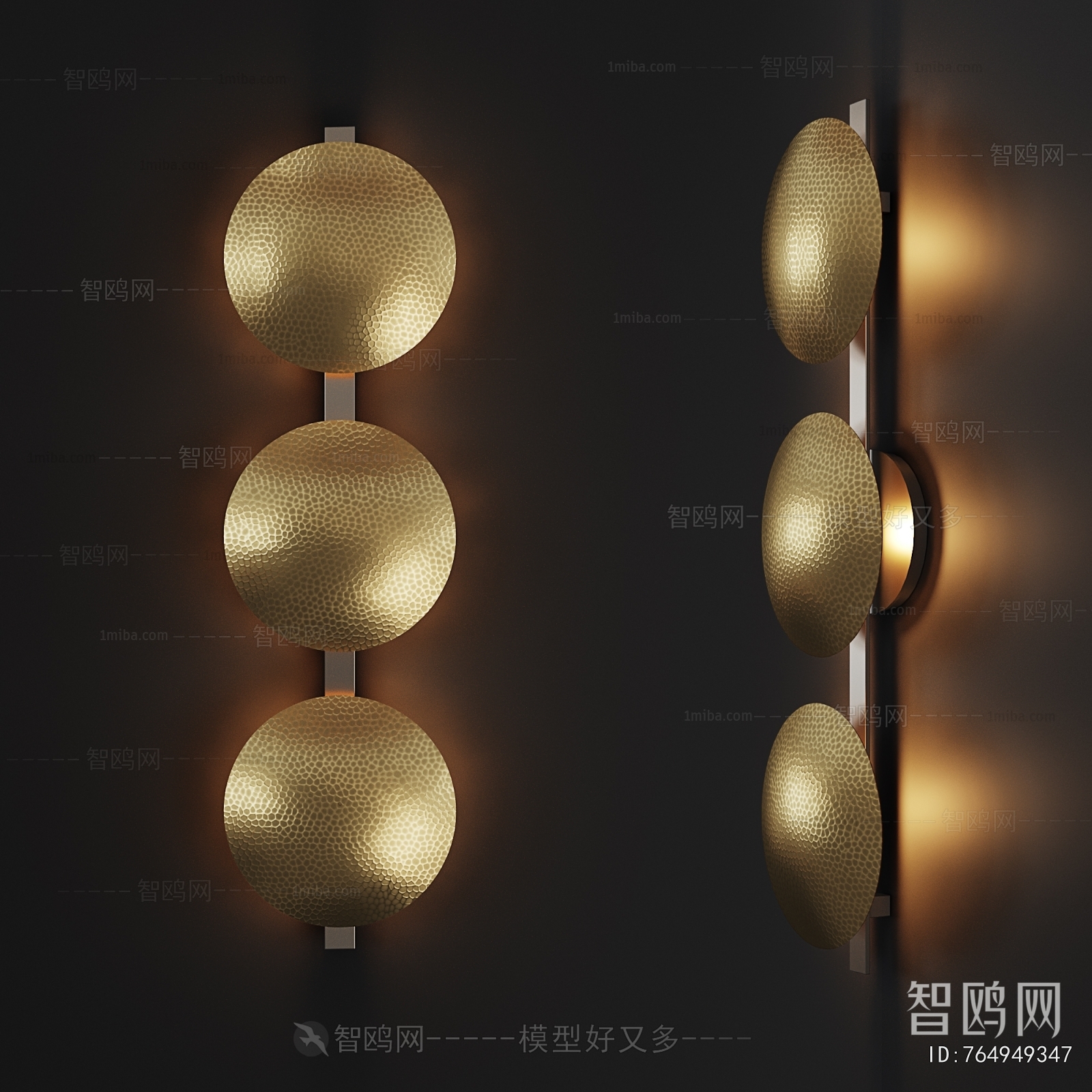 Modern Wall Lamp