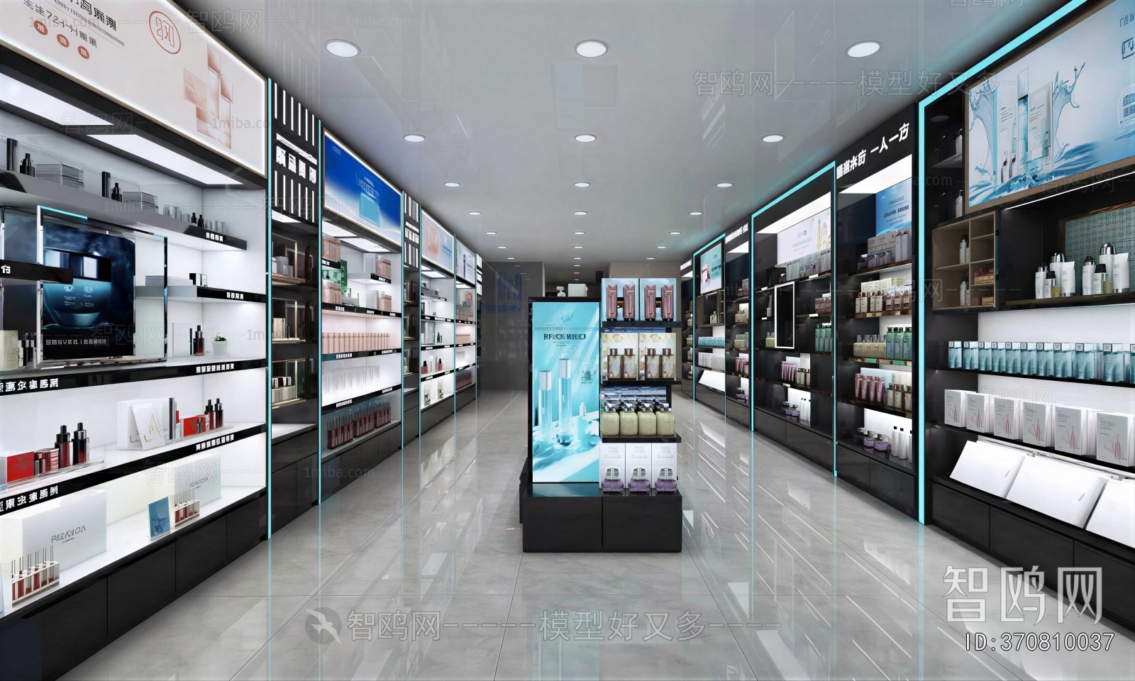 Modern Cosmetic Shop
