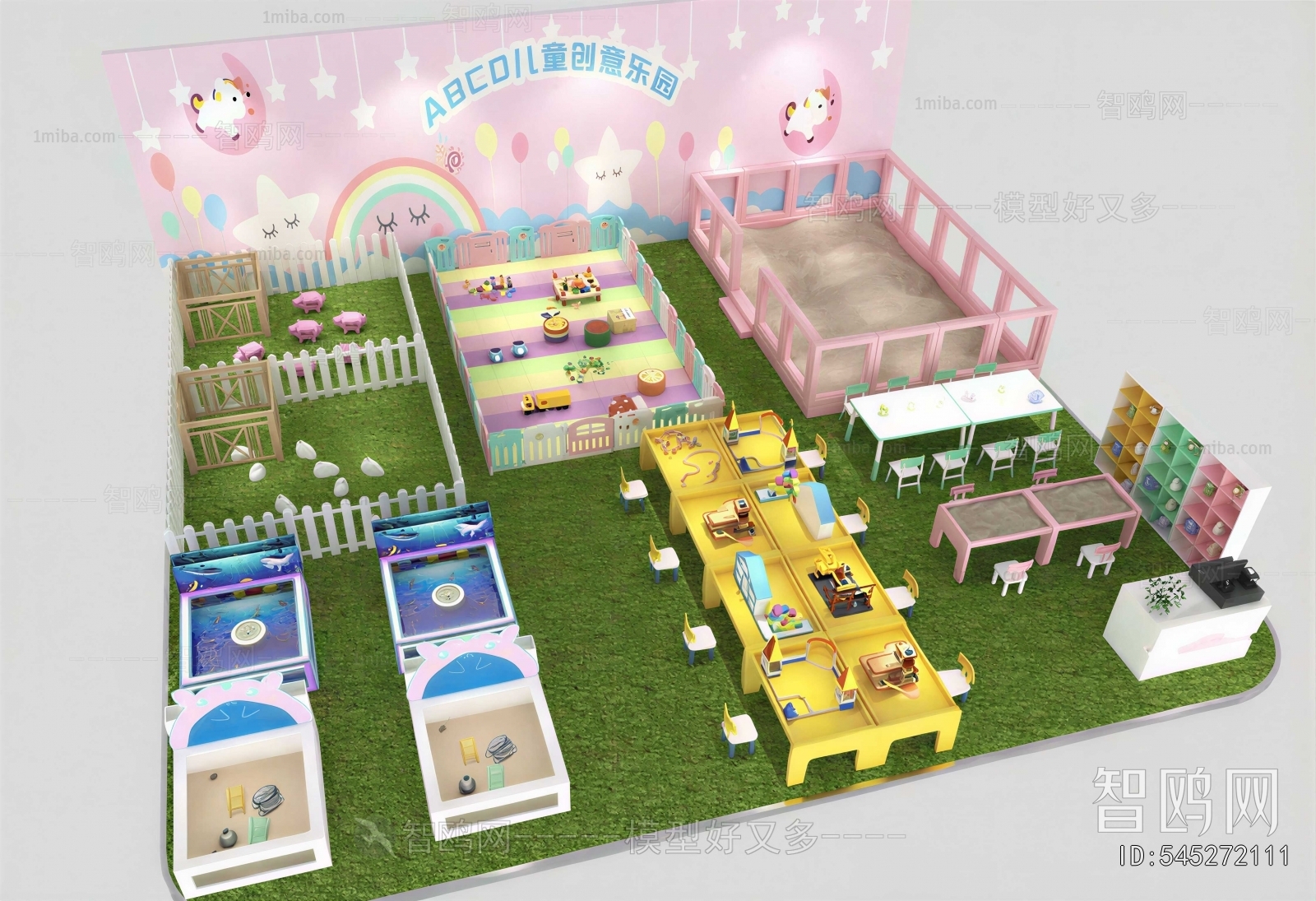 Modern Children's Amusement Park